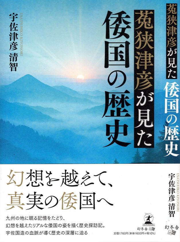 苅田町立図書館