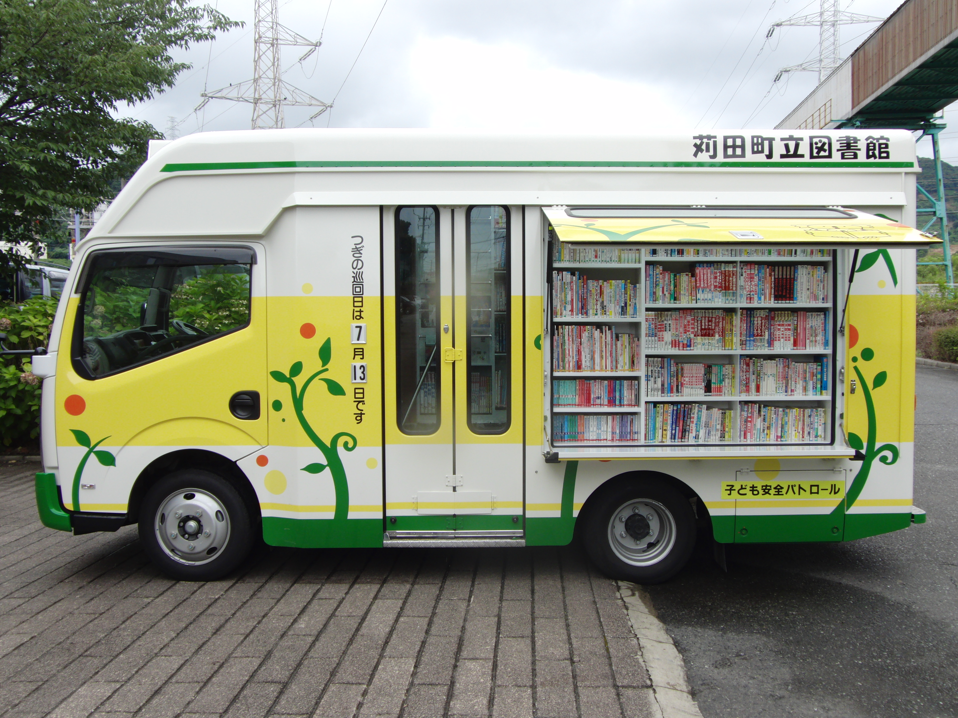 苅田町立図書館